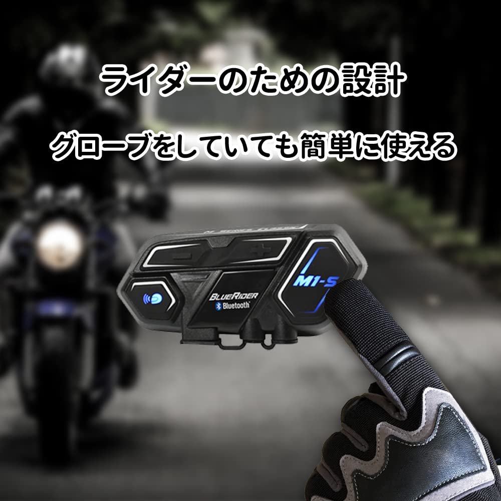 M1-S ブルーライダー　バイクインカム Amazon.co.jp: 台湾 BlueRider M1-S EVO 連続22時間の長時間通話 最長